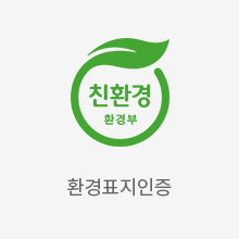 친환경건축자재