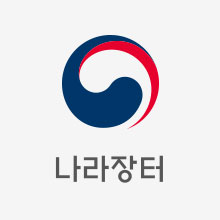 나라장터